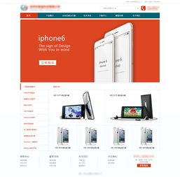 簡(jiǎn)約HTML5風(fēng)格電子產(chǎn)品企業(yè)網(wǎng)站視覺設(shè)計(jì)習(xí)作